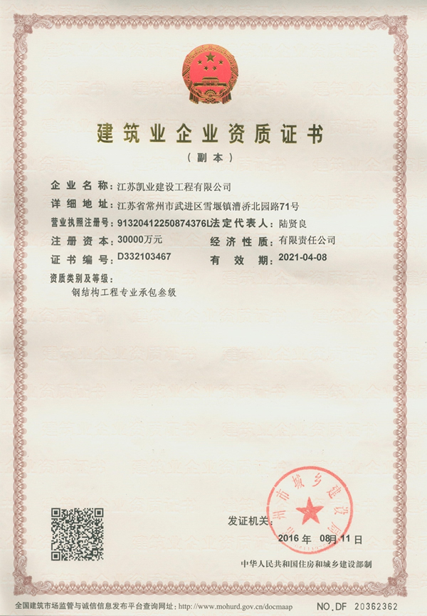 (f) (j)䓽Y(ji)(gu).jpg